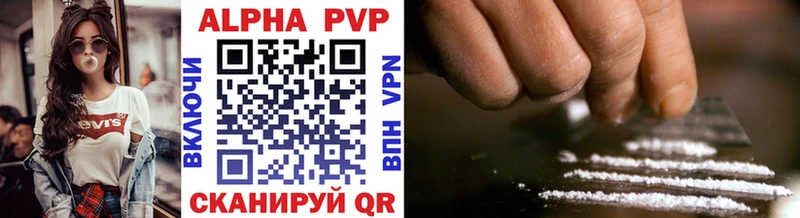 Alpha-PVP VHQ  Гдов 