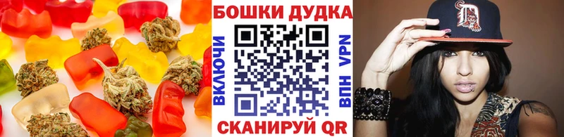 как найти закладки  ссылка на мегу tor  Печенье с ТГК конопля  Гдов 