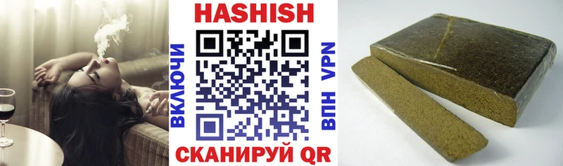кракен маркетплейс  Гдов  ГАШИШ гашик  где купить наркоту 