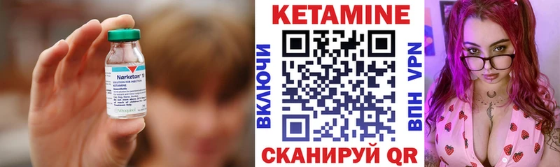 Кетамин ketamine Гдов