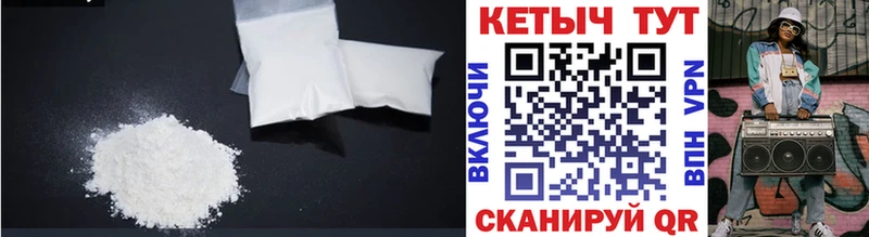 КЕТАМИН VHQ МЕГА как войти Гдов