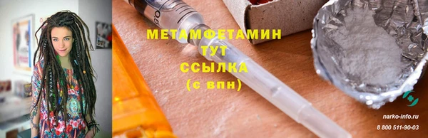дистиллят марихуана Краснотурьинск