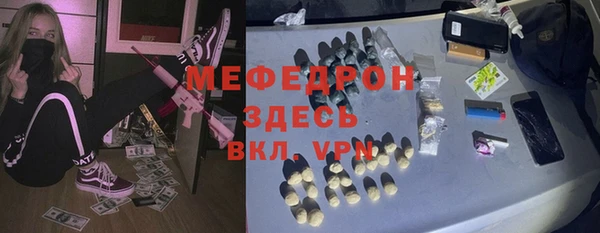 молекула духа Козельск