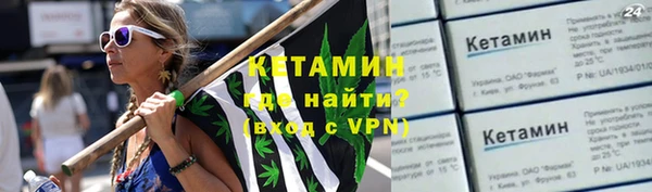 марихуана Кодинск