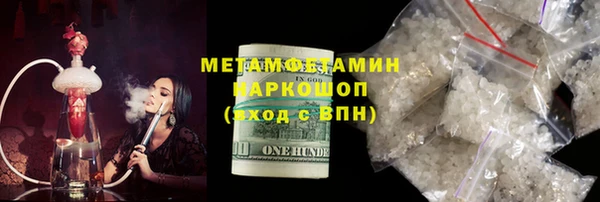 молекула духа Козельск