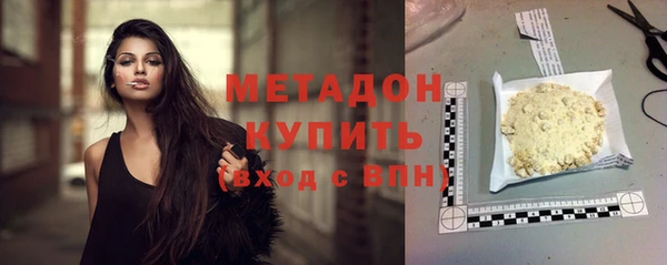 первитин Краснослободск