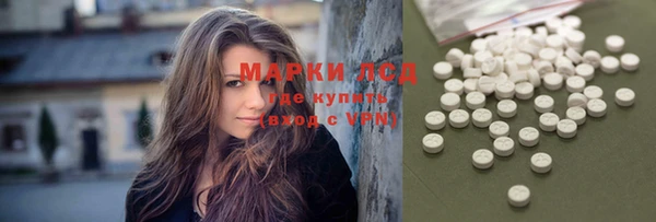 дистиллят марихуана Краснотурьинск