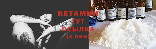 первитин Краснослободск