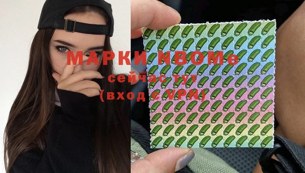 марихуана Кодинск