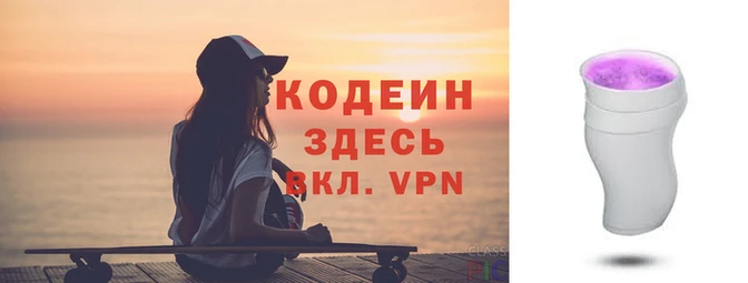 spice Козловка