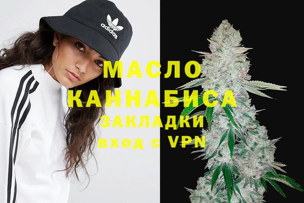 марихуана Кодинск