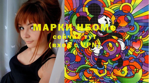 марихуана Кодинск