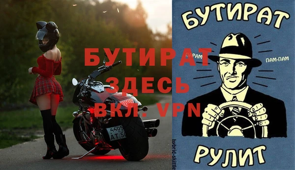 дмт Красноперекопск