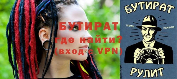 мяу мяу кристалл Киреевск