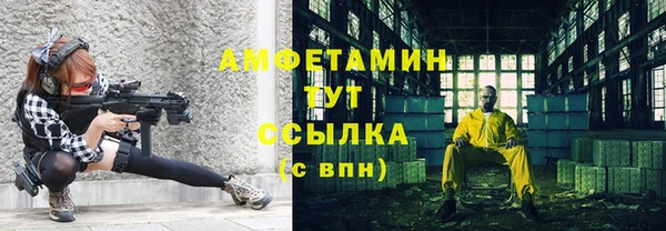 первитин Краснослободск