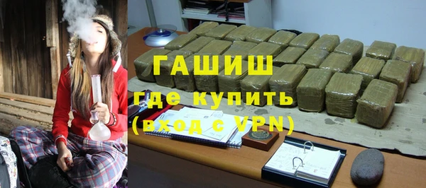 дистиллят марихуана Краснотурьинск