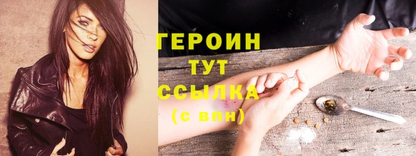 первитин Краснослободск