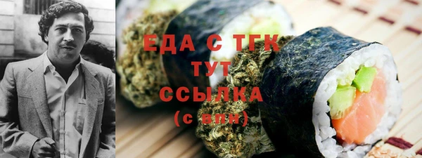 марихуана Кодинск