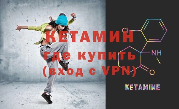 первитин Краснослободск