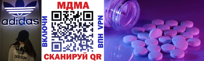 MDMA VHQ  Гдов 