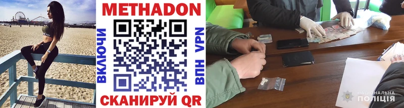 omg вход  Гдов  МЕТАДОН кристалл 