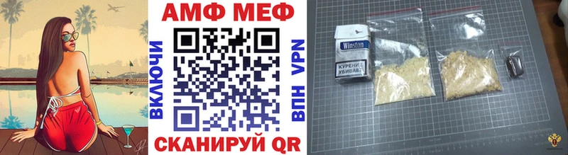 МЕГА tor  купить закладку  Гдов  Метамфетамин винт 