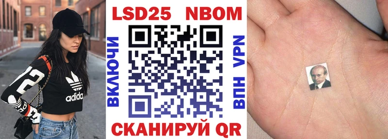 mega зеркало  купить  цена  Гдов  Марки N-bome 1500мкг 