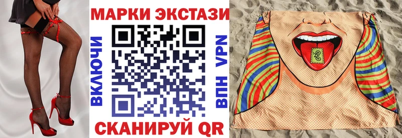 Марки 25I-NBOMe 1,8мг Гдов