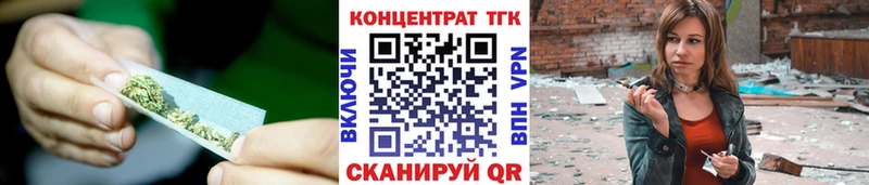 ТГК гашишное масло  Гдов 