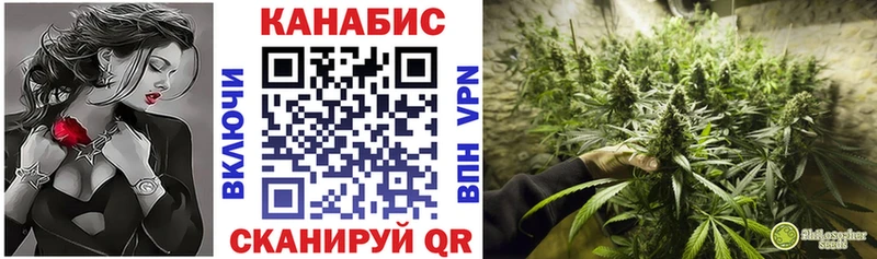 МАРИХУАНА гибрид Гдов
